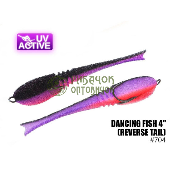 704 Dancing Fish 4",(reverse tail)