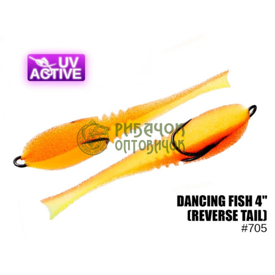 705 Dancing Fish 4",(reverse tail)