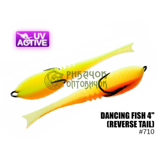 710 Dancing Fish 4",(reverse tail)