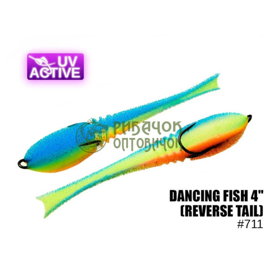 711 Dancing Fish 4",(reverse tail)