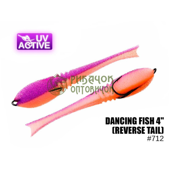 712 Dancing Fish 4",(reverse tail)
