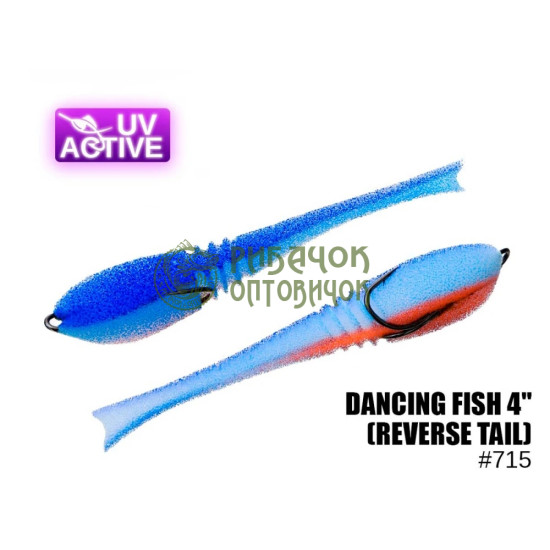 715 Dancing Fish 4",(reverse tail)