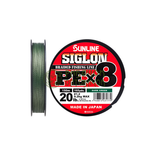 Шнур Sunline Siglon PE х8 150m (темно-зелений.) #1.2/0.187mm 20lb/9.2kg