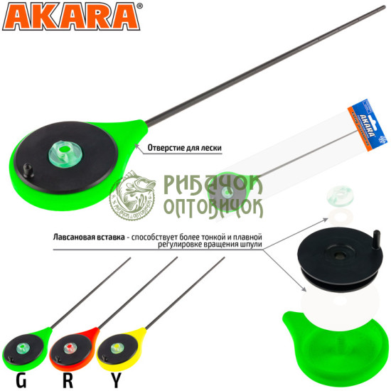 Вудка зимова AKARA Ice Team Green