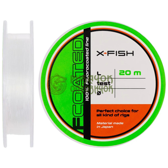 Флюорокарбон X-Fish FCoated 20m 0.20mm 3,7kg