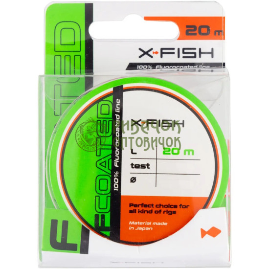 Флюорокарбон X-Fish FCoated 20m 0.34mm 9,6kg