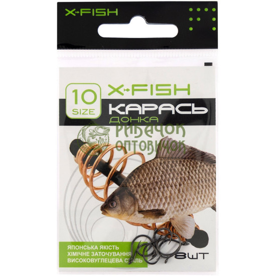 Гачок X-Fish Карась (донка) #10 (8 шт/уп)