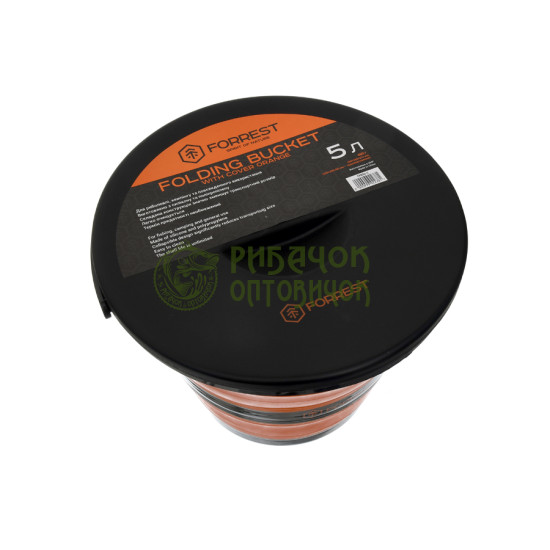 Відро Forrest Folding Bucket with cover (силіконове з кришкою) помаранчевий  5л.