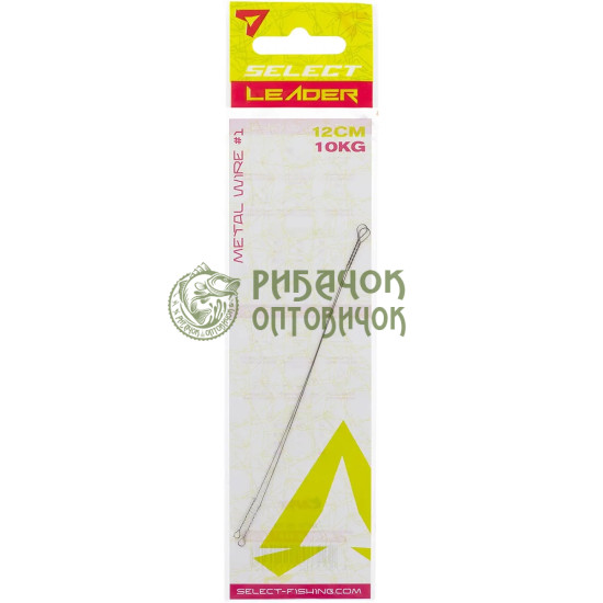 Повідець Select струна №1 12cm 10kg малий. скрутка запаяна (2шт/уп)