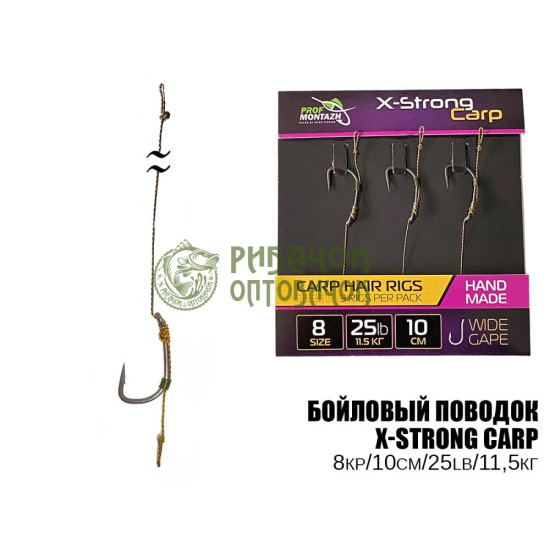 Бойловий повідець Wide Gape (8кр/10см/25Lb/11,5кг) (3шт/пачка)(5пачек/1упаковка)