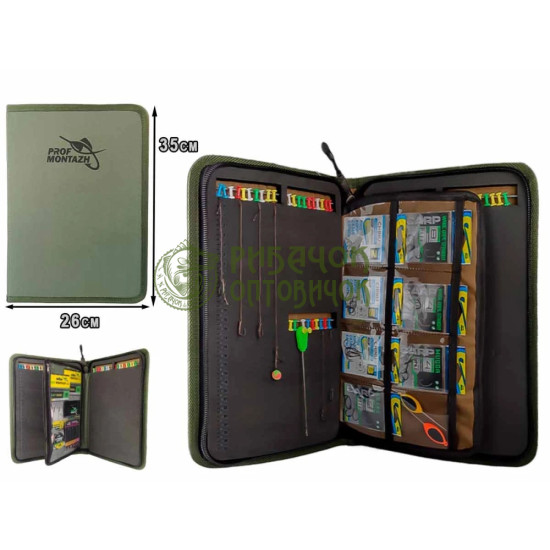 ПМ Повідочниця RIG-BOX BIG (26x35x3см)