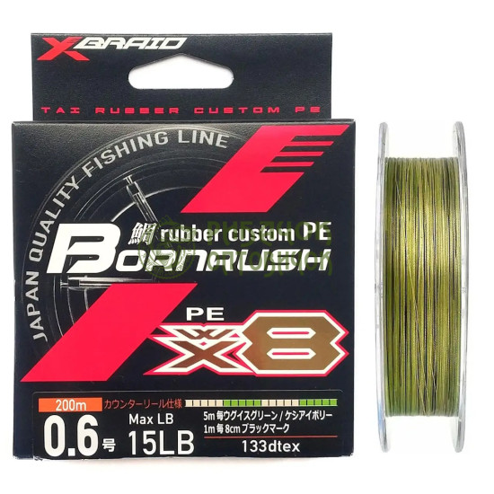 Шнур YGK X-Braid Bornrush WX8 200m (multicolor) PE #0.6 15lb/6.8kg