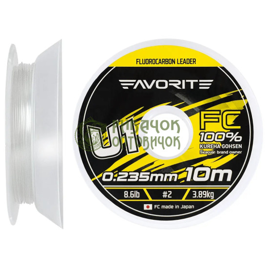 Флюорокарбон Favorite U1 FC 10m #2.0/0.235mm 8.6lb/3.89kg