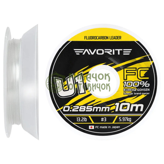 Флюорокарбон Favorite U1 FC 10m #3.0/0.285mm 13.2lb/5.97kg
