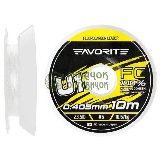 Флюорокарбон Favorite U1 FC 10m #6.0/0.405mm 23.5lb/10.67kg