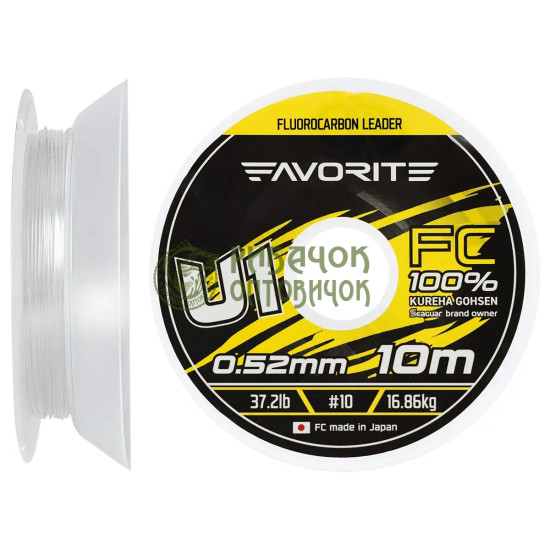 Флюорокарбон Favorite U1 FC 10m #10/0.52mm 37.2lb/16.86kg