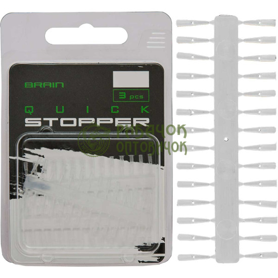Стопори для бойлів Brain Quick Stopper 7mm (3 шт/уп) SGXA-9012-7