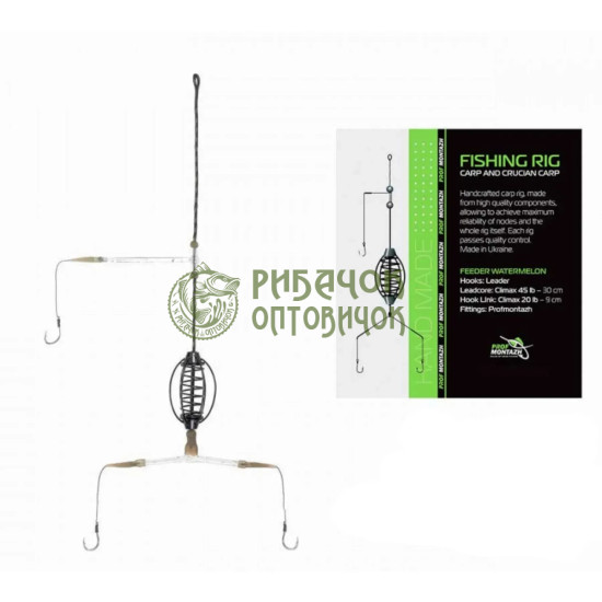 ПМ Оснащення Короп-Карась PRO, (3 гачка), 40г