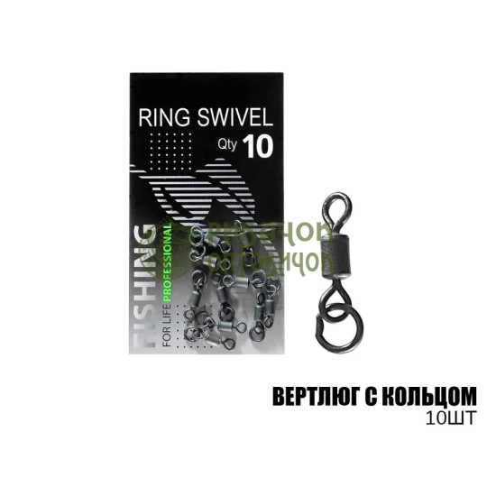 Вертлюг з кільцем, 10шт