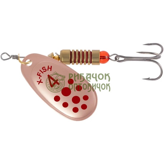 Блешня X-Fish Spike №4 9.5g Copper RD ( 5 шт/ уп )