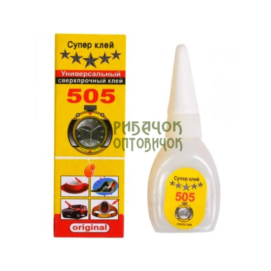 Супер Клей 505