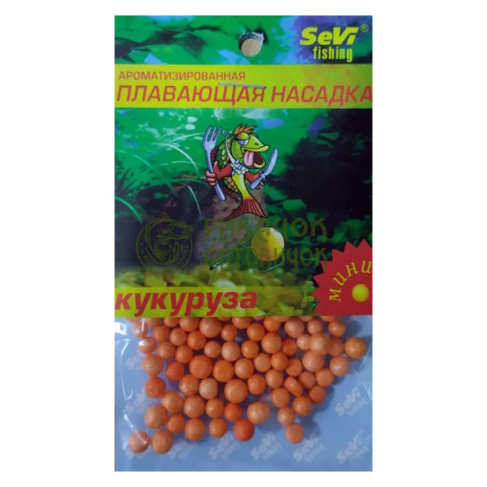 АПН Кукурудза (оранж-флюр) міні, (10шт/уп)
