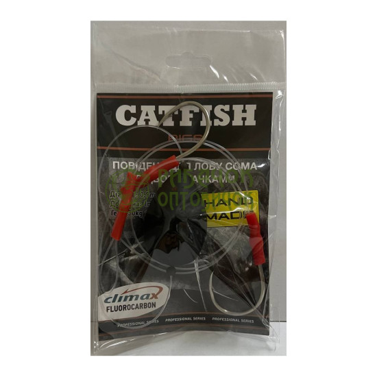 Catfish rigs Повідець для лову сома флюрокарбон(два гачки)