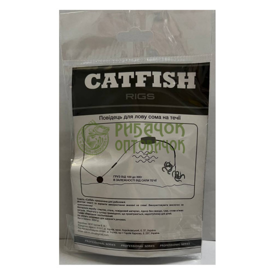 Catfish rigs Повідець для лову сома флюрокарбон (один гачок)