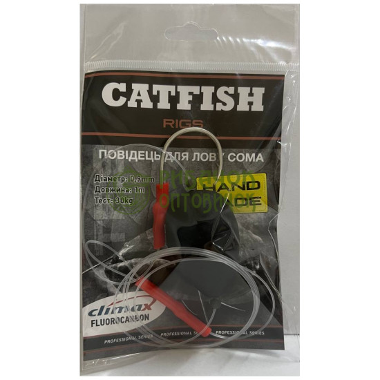 Catfish rigs Повідець для лову сома флюрокарбон (один гачок)