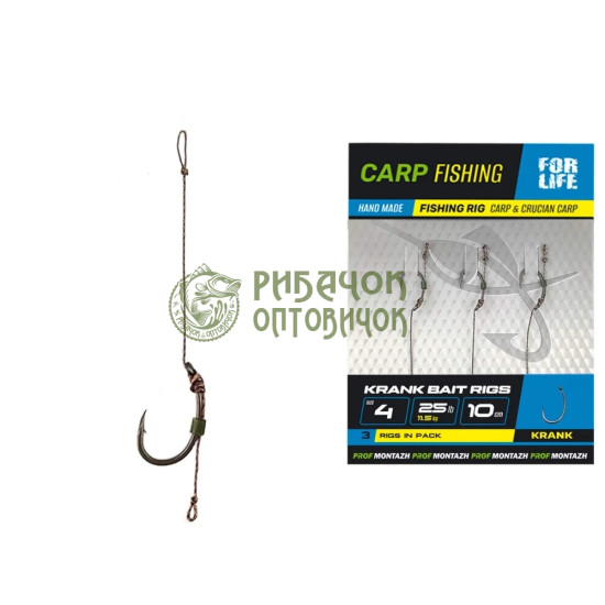 Готовий бойловий повідець KRANK BAIT RIGS (4кр/10см/25Lb/11,5кг) (3шт/пачка)(5пачек/1упаковка)