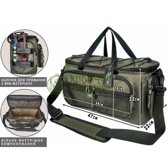 ПМ Сумка рибальська Lures&Rigs (47х22х22см)
