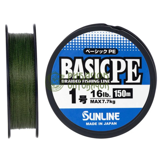 Шнур Sunline Basic PE 150m (Dark Green) #1.0/0.171mm 16lb/7.7kg