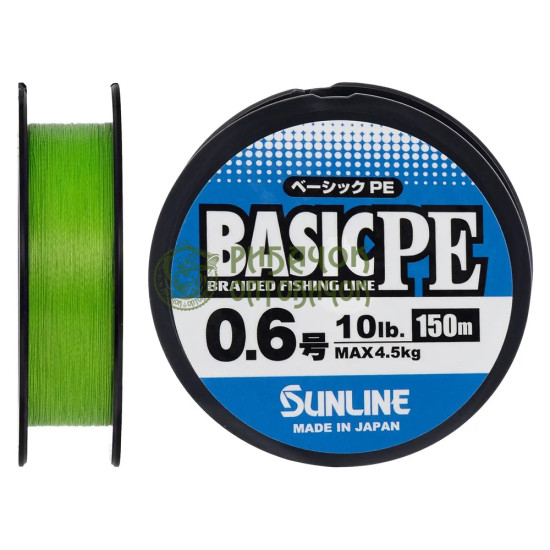 Шнур Sunline Basic PE 150m (Light Green) #0.6/0.132mm 10lb/4.5kg
