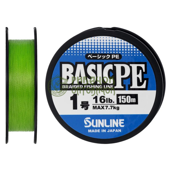 Шнур Sunline Basic PE 150m (Light Green) #1.0/0.171mm 16lb/7.7kg