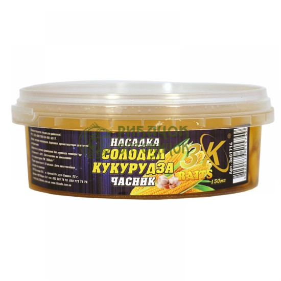 Насадка "Солодка кукурудза" (Часник) 150мл