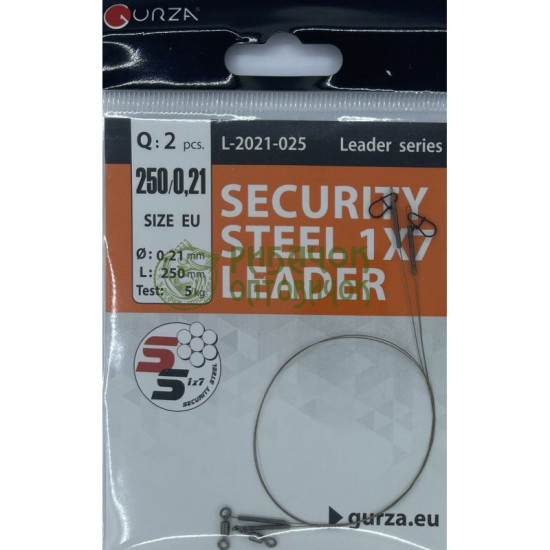 Gurza SECURITY STEEL 1x7 LEADER 200мм/0,21Ø 2шт. х10 (Test 5kg)