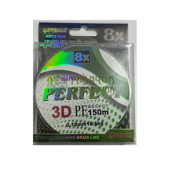 Шнур "PERFECT 3D" (зелений, 8-х жильный) 150 m / 0.18 mm 18.6 kg