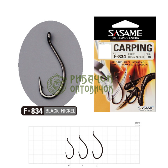 Гачок SASAME CARPING №4 F-834 NS (10 шт)