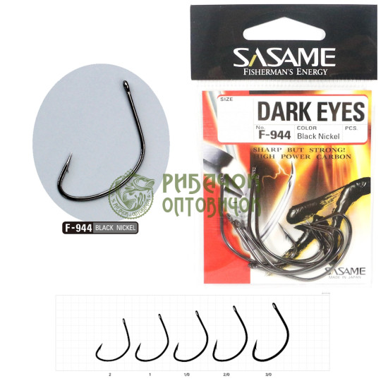 Гачок SASAME DARK EYES №1 F-944 NS (8 шт)