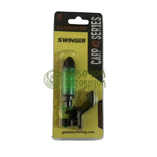 Свингер на ланцюжку SWINGER SW-28 зелений