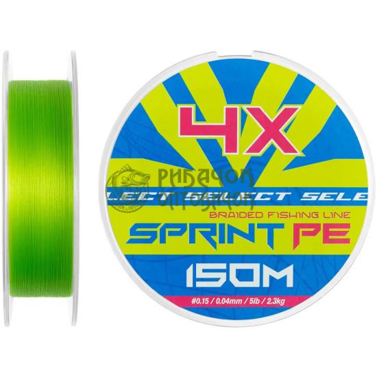Шнур Select Sprint PE 4X Light Green 150m #0.3/0.07mm 8lb/3.7kg