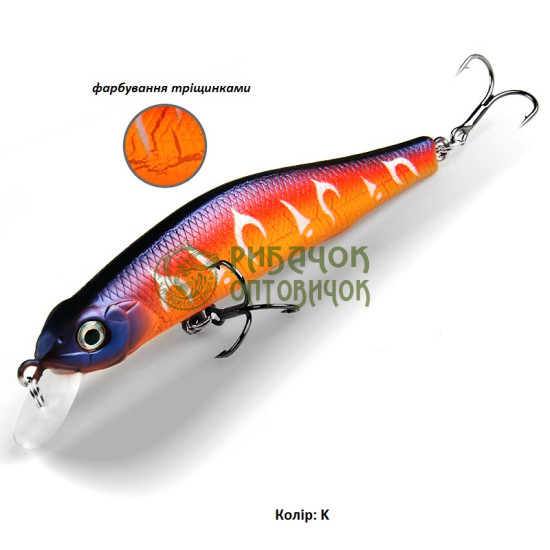 ORBIT 80 SP Колір "K" 8 гр. до 1 м.