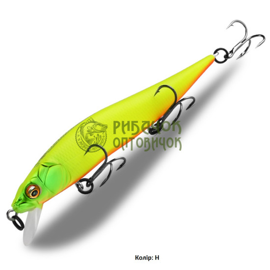 Megabass Vision jr 98 SP Колір "H" 10 гр. 0.5-1 м.