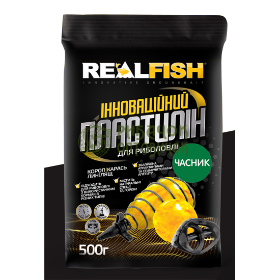 Пластилін Real Fish Часник (0,5 кг.)