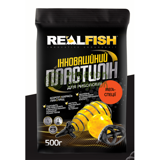 Пластилін Real Fish Мега спеції (0,5 кг.)