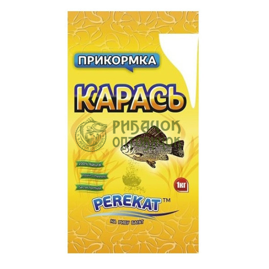 Прикормка PEREKAT карась халва 1кг