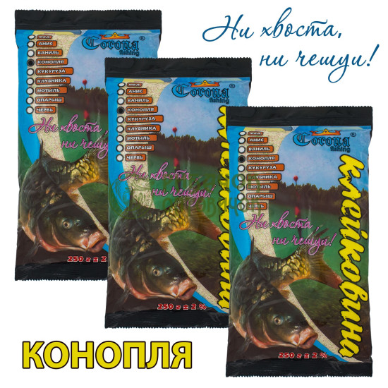 Клейковина TM Сorona конопля 250 гр