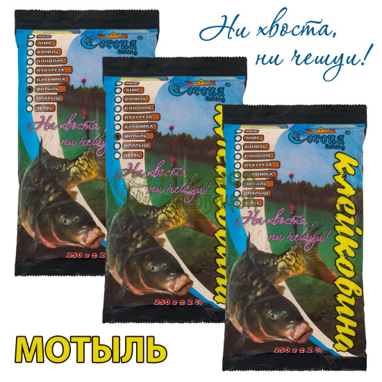 Клейковина TM Сorona мотыль 250 гр