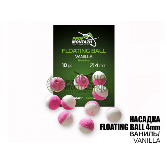 ПМ Насадка плаваюча ЕВА 4 мм Ваніль "Vanilla"
