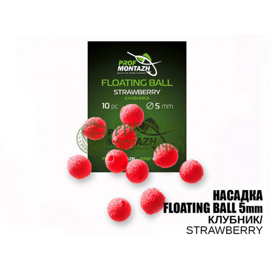 ПМ Насадка плаваюча ЕВА 5мм Полуниця "Strawberry"